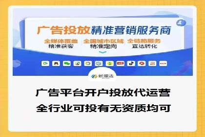 案例解析：如何通过竞价推广实现精准营销